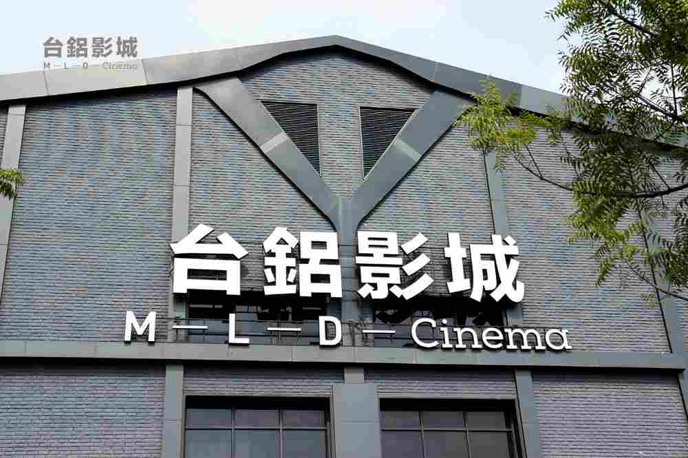 台鋁影城電影票 $225 - 愛票網